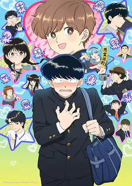 新番主推